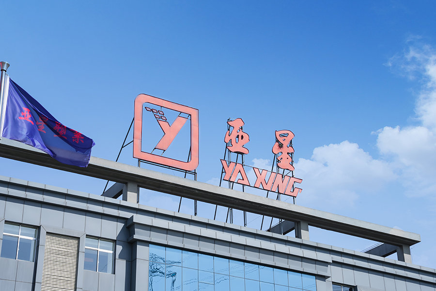 Factory Exterior